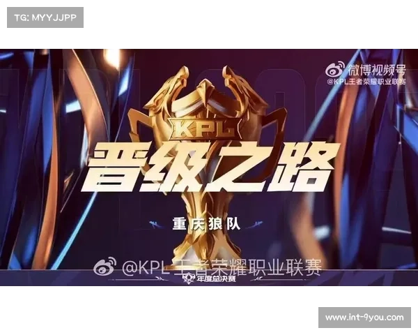 重庆狼队亚军之路：从败者组一穿四到鸟巢决赛