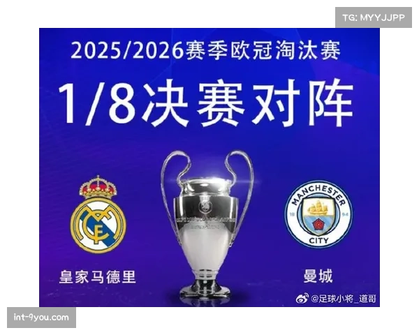 数据回顾:皇马与拜仁在欧冠淘汰赛的经典交锋史 数据回顾:皇马与拜仁在欧冠淘汰赛的经典交锋史