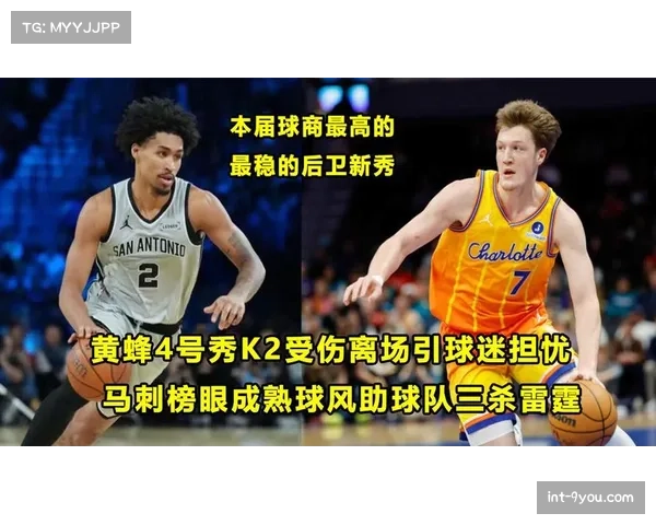 年轻球员适应能力：新秀后卫场均抢断数较前半赛季增长25%